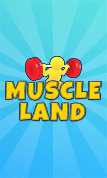Muscle Land肌肉大陆最新版
