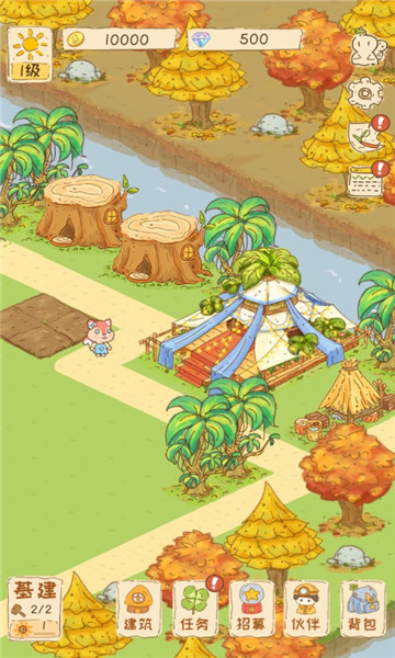 晴空之下安卓版