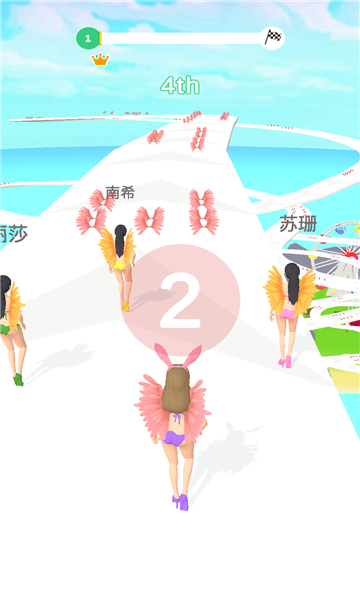 天使我最美安卓版