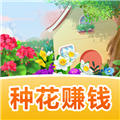 魔力花园游戏下载手机版-魔力花园红包版下载 v1.0.1