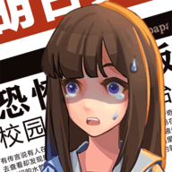 恐怖留言板游戏下载-恐怖留言板手机版下载 v1.0