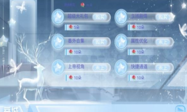 出道只是件小事游戏下载-出道只是件小事安卓版下载 v1 游戏截图 3