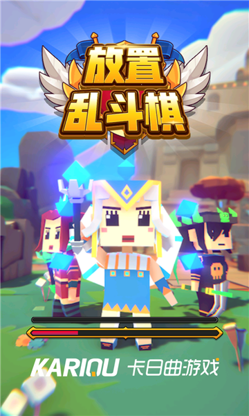 放置乱斗棋游戏下载-放置乱斗棋安卓版下载 v1.0.0最新版 Тоглоомын зураг 1