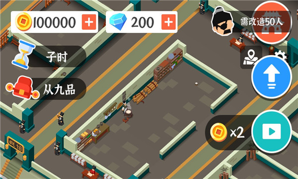 判案我贼溜游戏下载-判案我贼溜安卓版下载 v0.0.5 游戏截图 3