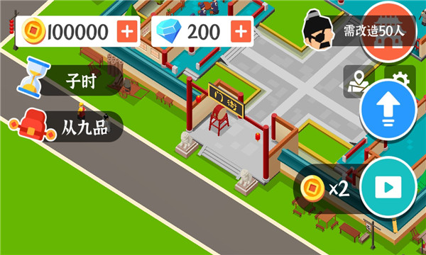 判案我贼溜游戏下载-判案我贼溜安卓版下载 v0.0.5 游戏截图 1