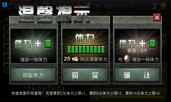 二战狙击游戏下载-二战狙击(抗日射击手游)下载 v3.2.4 游戏截图 4