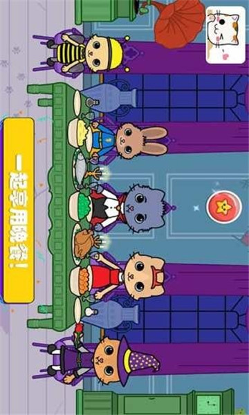 托卡迷你城堡探险游戏下载-托卡迷你城堡探险安卓版下载 v2.1最新版 游戏截图 1