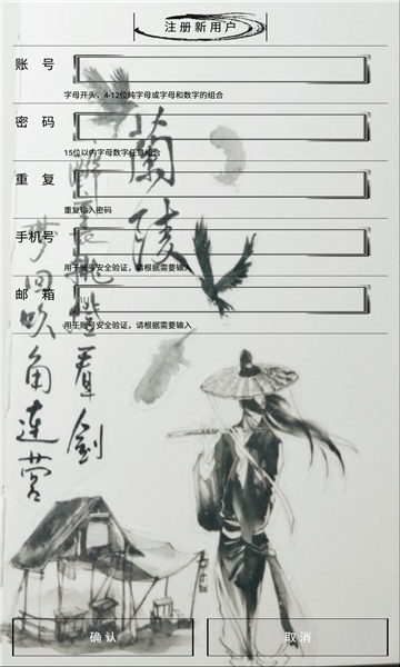 太平长安游戏下载-太平长安安卓版下载 v1.0手机版 游戏截图 2