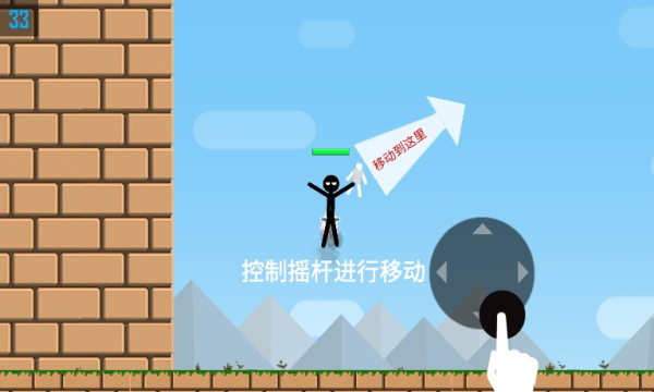 火柴人征战安卓版下载-火柴人征战游戏下载 v1.0.1 게임 스크린샷 2