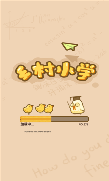 乡村小学游戏下载-乡村小学安卓版下载 v0.0.5最新版 游戏截图 2