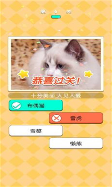 开心动物农场游戏下载-开心动物农场红包版下载 v1.5 游戏截图 1