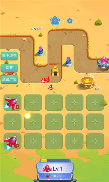 开心小飞机红包版下载-开心小飞机游戏下载 v1.0安卓版 游戏截图 2