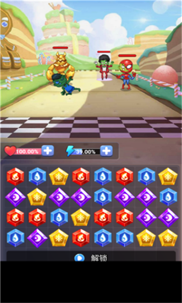 开心怪兽消消乐游戏下载-开心怪兽消消乐安卓版下载 v1.0.0最新版 游戏截图 2