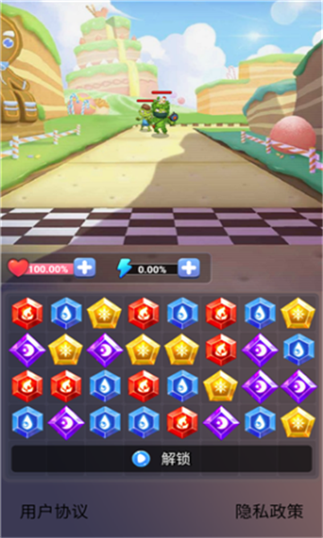 开心怪兽消消乐游戏下载-开心怪兽消消乐安卓版下载 v1.0.0最新版 游戏截图 3