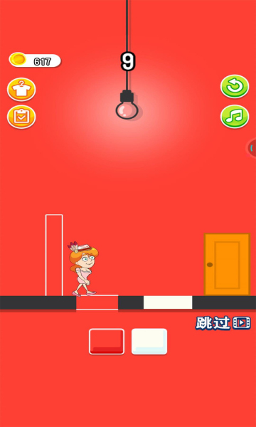 小姐姐逃出去游戏下载-小姐姐逃出去手机版下载 v1.0.0 游戏截图 3