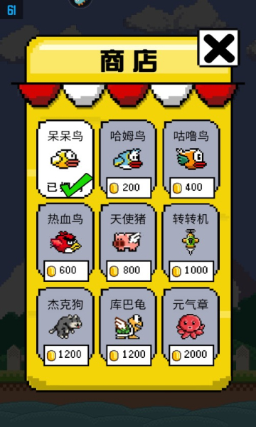 解压小神奇安卓版下载-解压小神奇游戏下载 v1.0 游戏截图 3