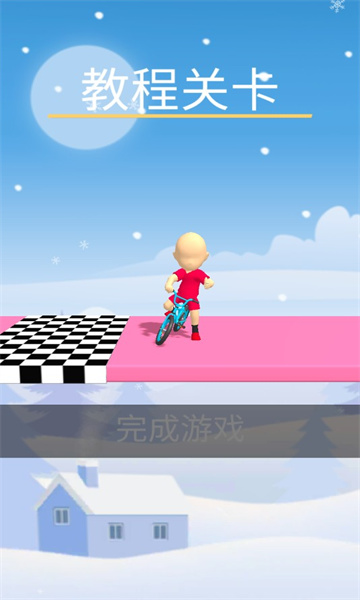飞天自行车游戏下载-飞天自行车最新版下载 v1.0 游戏截图 2
