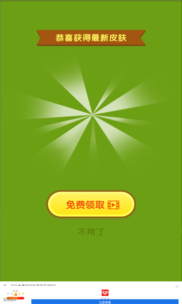 萌牛冲冲游戏下载-萌牛冲冲明日方舟农场安卓版下载 v2.0最新版 游戏截图 2