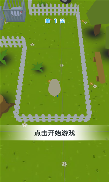 萌牛冲冲游戏下载-萌牛冲冲明日方舟农场安卓版下载 v2.0最新版 游戏截图 1