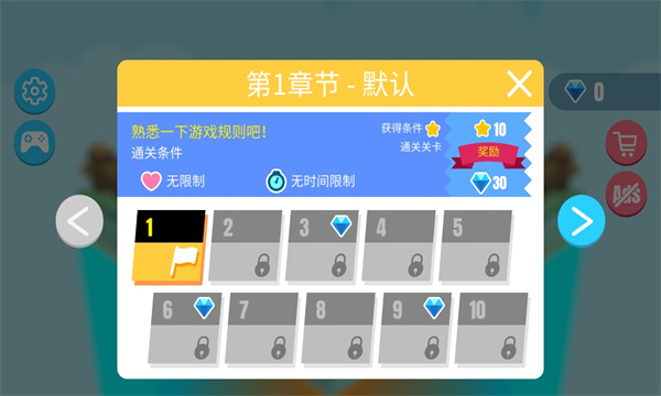 下降大师游戏下载-下降大师安卓版下载 v1.1.0 Тоглоомын зураг 2