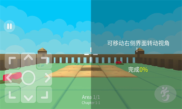 下降大师游戏下载-下降大师安卓版下载 v1.1.0 Тоглоомын зураг 3