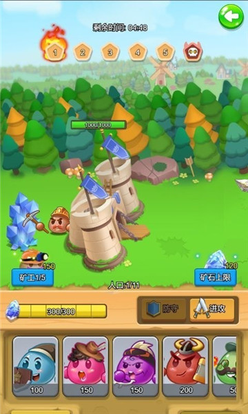 战斗吧团子游戏下载-战斗吧团子安卓版下载 v1.0 Тоглоомын зураг 3