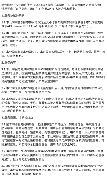 欢乐抢车位红包版下载-欢乐抢车位游戏下载 v1.0.1 游戏截图 1