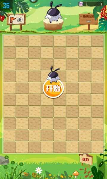 寻光之旅手机版下载-寻光之旅官方版下载 v1.6.2 Тоглоомын зураг 4