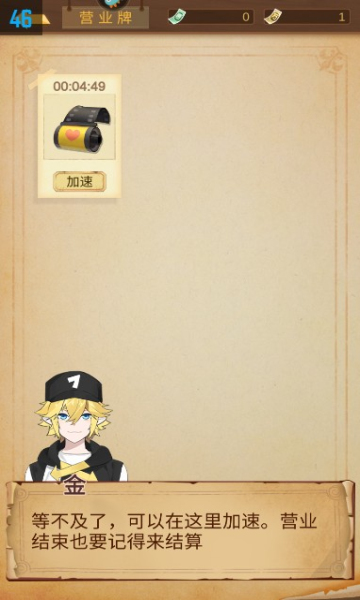 寻光之旅手机版下载-寻光之旅官方版下载 v1.6.2 Тоглоомын зураг 5