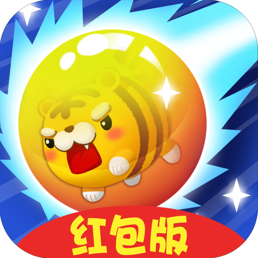 萌宠碰碰赚游戏下载-萌宠碰碰赚红包版下载 v1.0.0领红包版