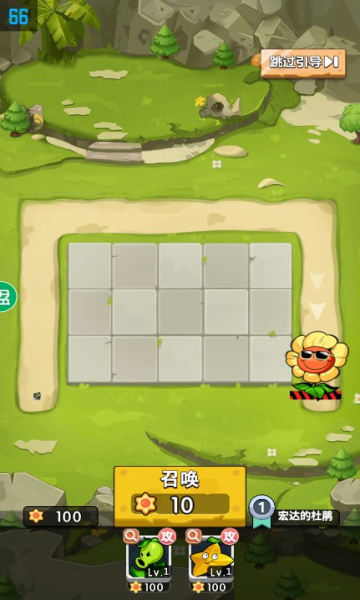 植物大作战菜园版游戏下载-植物大作战菜园版游戏下载 v1.0.2最新版 游戏截图 3