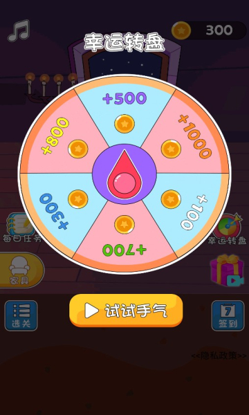 帮她相亲游戏下载-帮她相亲安卓版下载 v2.0.0 游戏截图 3