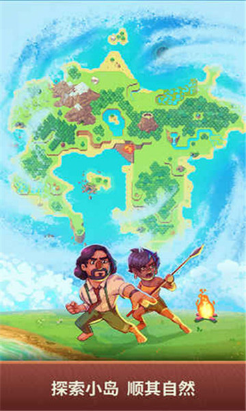 tinker island 2游戏下载-tinker island 2安卓版下载 v0.081 游戏截图 3