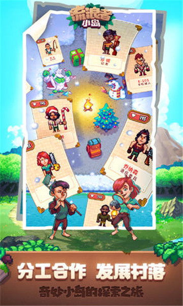 tinker island 2游戏下载-tinker island 2安卓版下载 v0.081 游戏截图 4