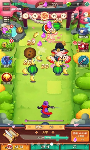 有个叫忍者的小明游戏下载-有个叫忍者的小明安卓版下载 v0.0.1最新版 Тоглоомын зураг 2