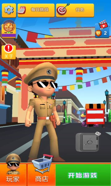 全民跳跃安卓版下载-全民跳跃游戏下载 v1.0 游戏截图 2