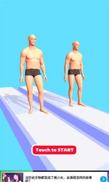 女装我最美游戏下载-女装我最美最新版下载 v1.0 游戏截图 1