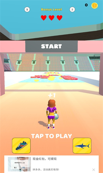 动物变身竞速游戏下载-动物变身竞速安卓版下载 v1 游戏截图 1