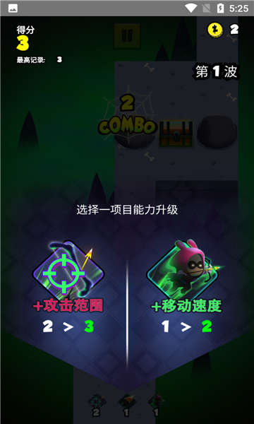 精灵快点跑游戏下载-精灵快点跑手机版下载 v1.0.0安卓版 游戏截图 1
