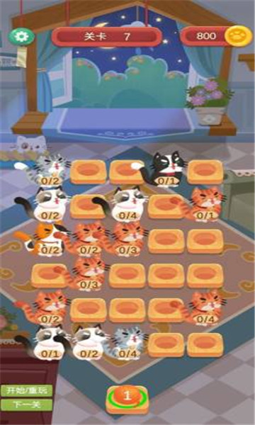 快给猫玩游戏下载-快给猫玩安卓版下载 v1.2最新版 游戏截图 3