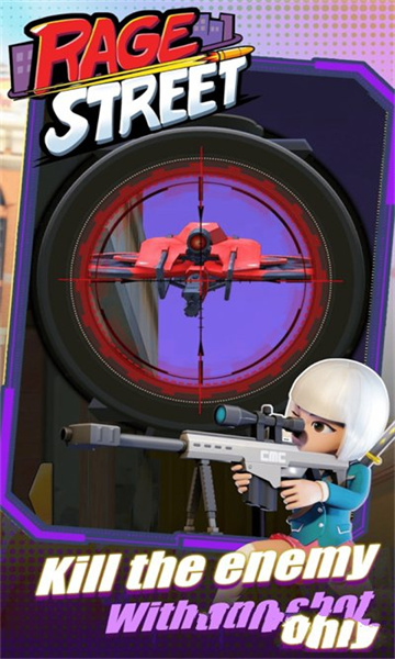 愤怒街区游戏下载-愤怒街区手机版下载 v0.0.5 游戏截图 1