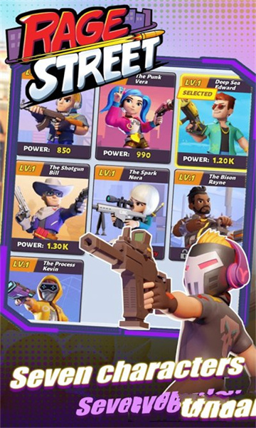 愤怒街区游戏下载-愤怒街区手机版下载 v0.0.5 游戏截图 3