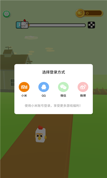 暴走小鸟人游戏下载-暴走小鸟人安卓版下载 v1.0最新版 游戏截图 3