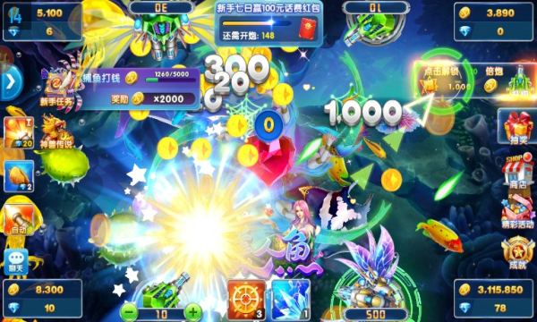 捕鱼大作战山海异兽版下载-捕鱼大作战异兽来袭游戏下载 v5.181 游戏截图 5