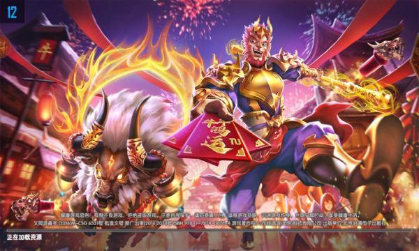 捕鱼大作战山海异兽版下载-捕鱼大作战异兽来袭游戏下载 v5.181 游戏截图 1