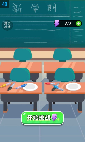 彩绘小能手游戏下载-彩绘小能手安卓版下载 v1.0.2 游戏截图 2