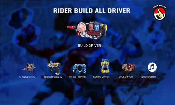 奥特曼变身腰带2游戏下载-奥特曼变身腰带2安卓版下载 v1.1最新版 游戏截图 1