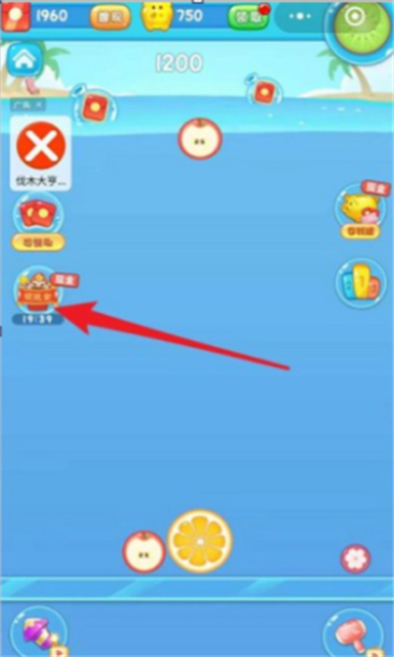 暴爽大西瓜红包版下载-暴爽大西瓜游戏下载 v1.0领红包 游戏截图 1