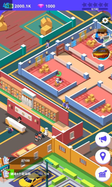 我要去洗脚游戏下载-我要去洗脚安卓版下载 v3.3 游戏截图 1