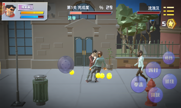 功夫达人手游下载-功夫达人游戏下载 v1.0.4 게임 스크린샷 3